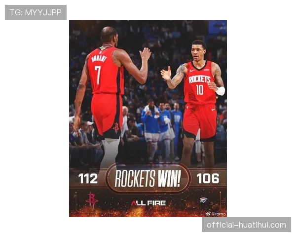 “从希望到失望：回顾火箭队2026赛季，附加赛资格背后暴露的防守与经验短板”